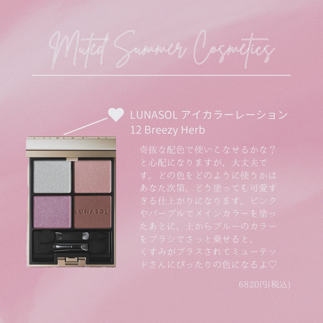 ジューシーラスティングティント/rom&nd/リップティントを使ったクチコミ（2枚目）