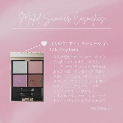 ジューシーラスティングティント/rom&nd/リップティントを使ったクチコミ(2枚目)