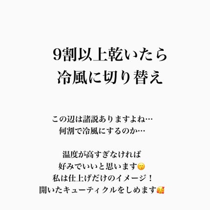 シェルパ コンディショニングミルク/アリミノ/ヘアミルクを使ったクチコミ(9枚目)