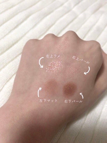 ベージュトーンアイシャドウ/CEZANNE/アイシャドウパレットを使ったクチコミ(2枚目)