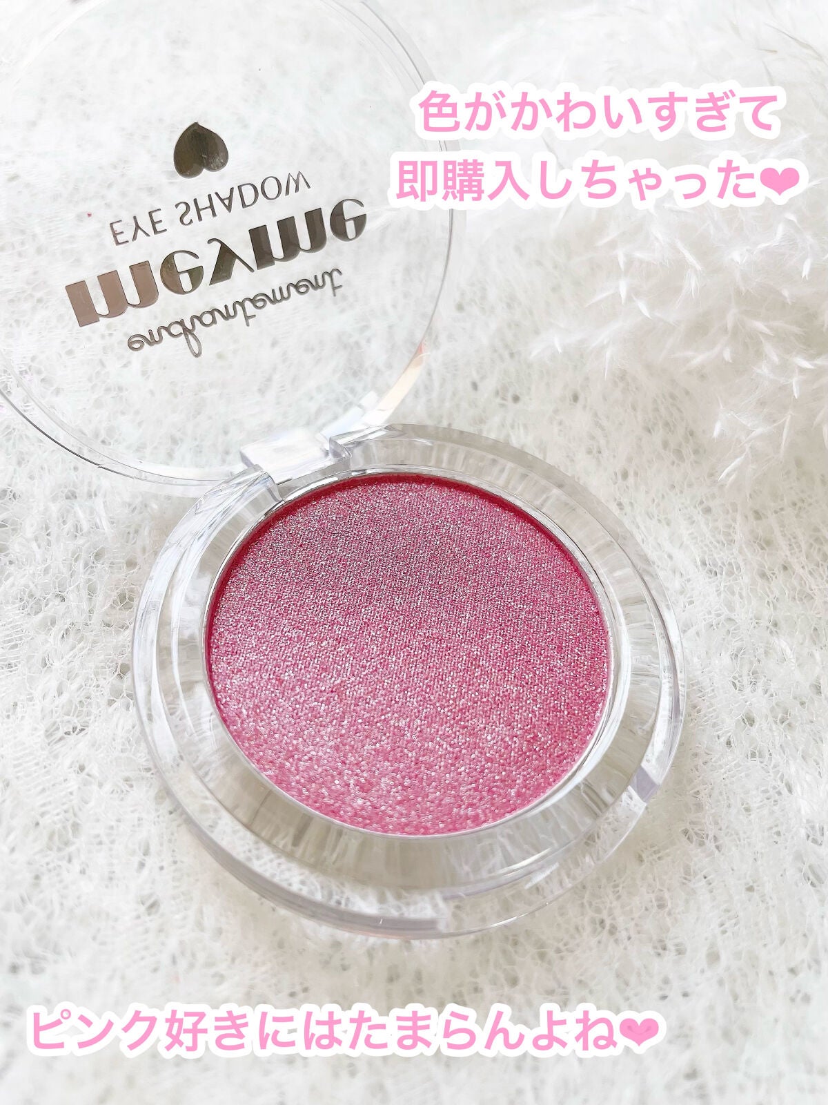 ごんす@YouTube始めました on LIPS 「コメント後でお返しします🙇♂️《300円アイシャドウ❤︎》イ..」(2枚目)