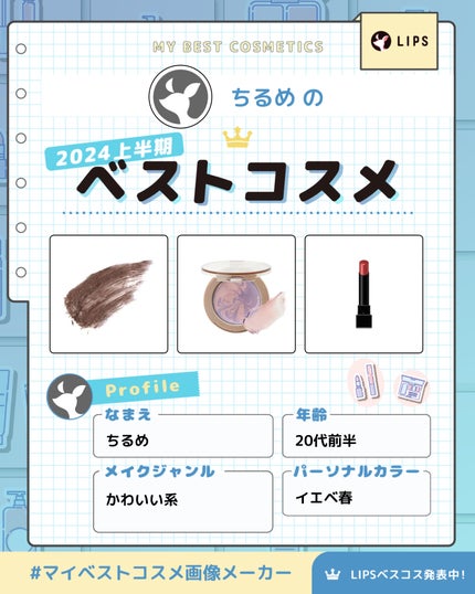 を使ったクチコミ(1枚目)