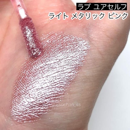 ダズルシャドウ リキッド/M・A・C/リキッドアイシャドウを使ったクチコミ(5枚目)