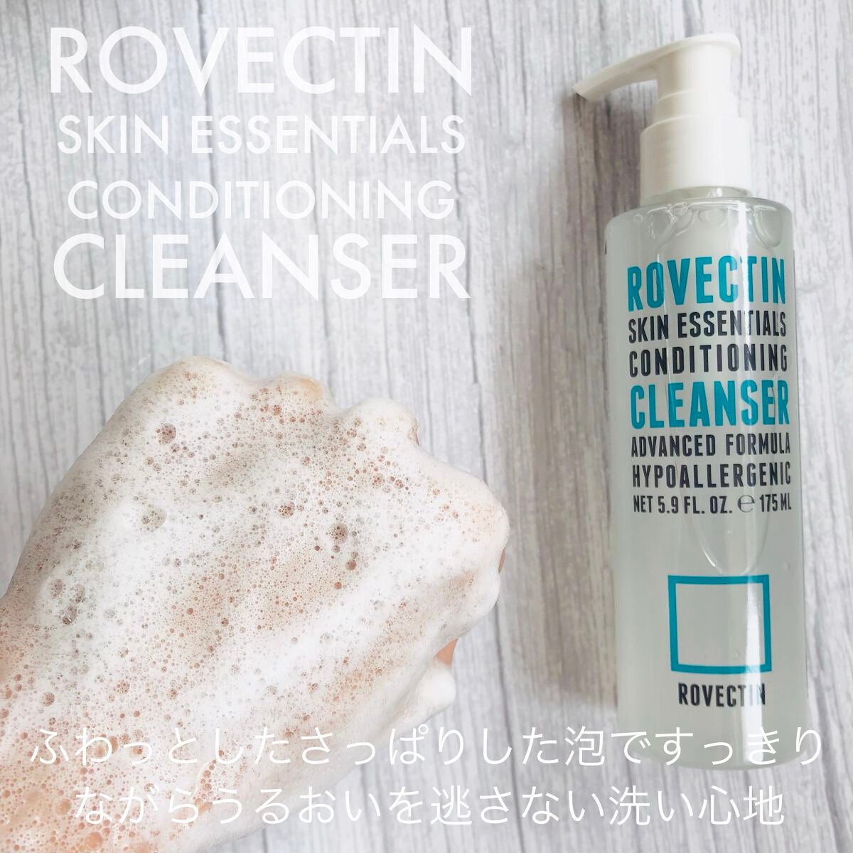 エッセンシャル クレンザー/ロベクチン/洗顔フォームを使ったクチコミ(4枚目)