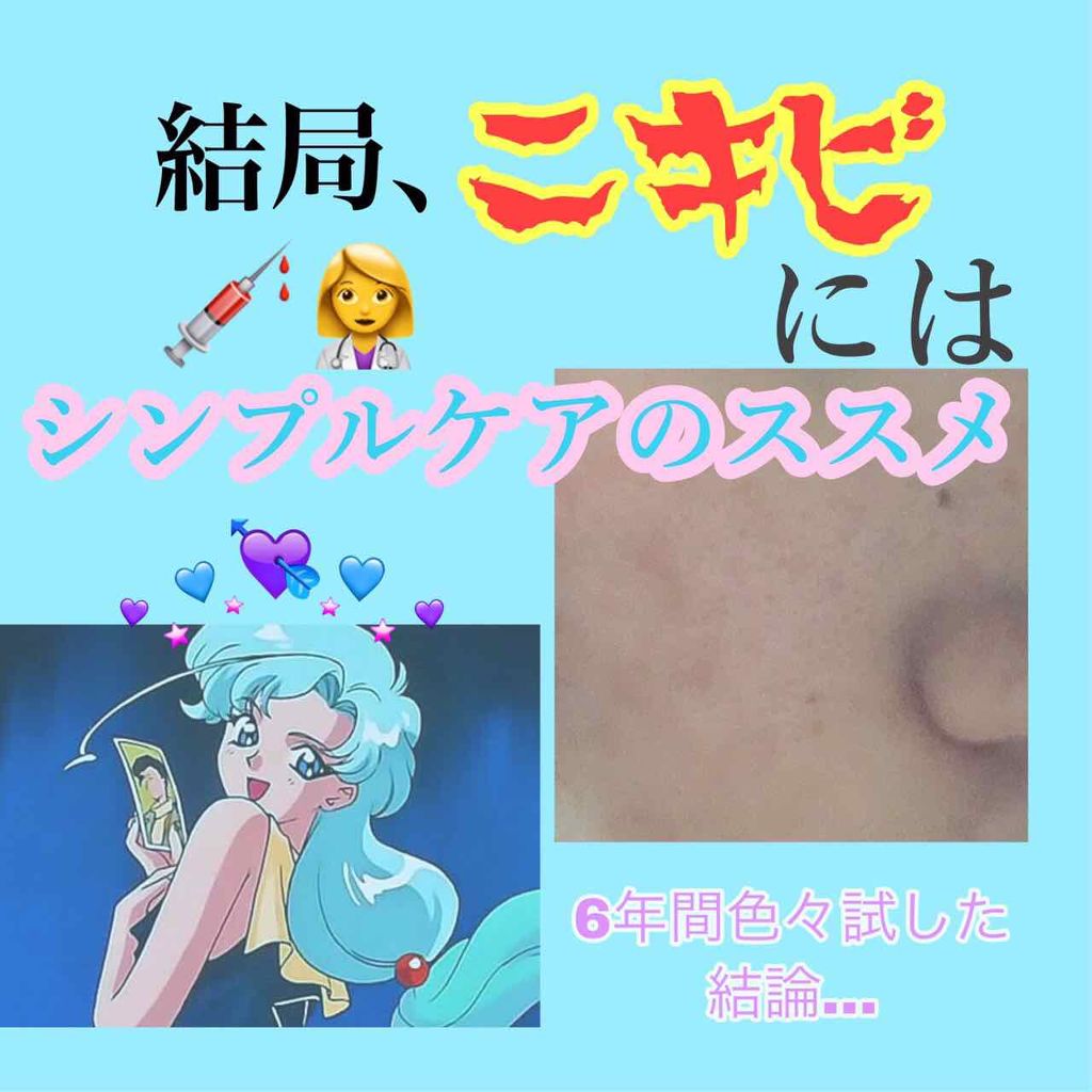 ポケット・バニーミスト/TONYMOLY/ミスト状化粧水を使ったクチコミ（1枚目）