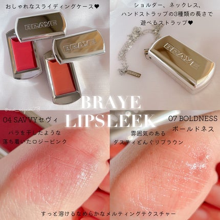 BRAYE LIPSLEEK/BRAYE/口紅を使ったクチコミ(2枚目)
