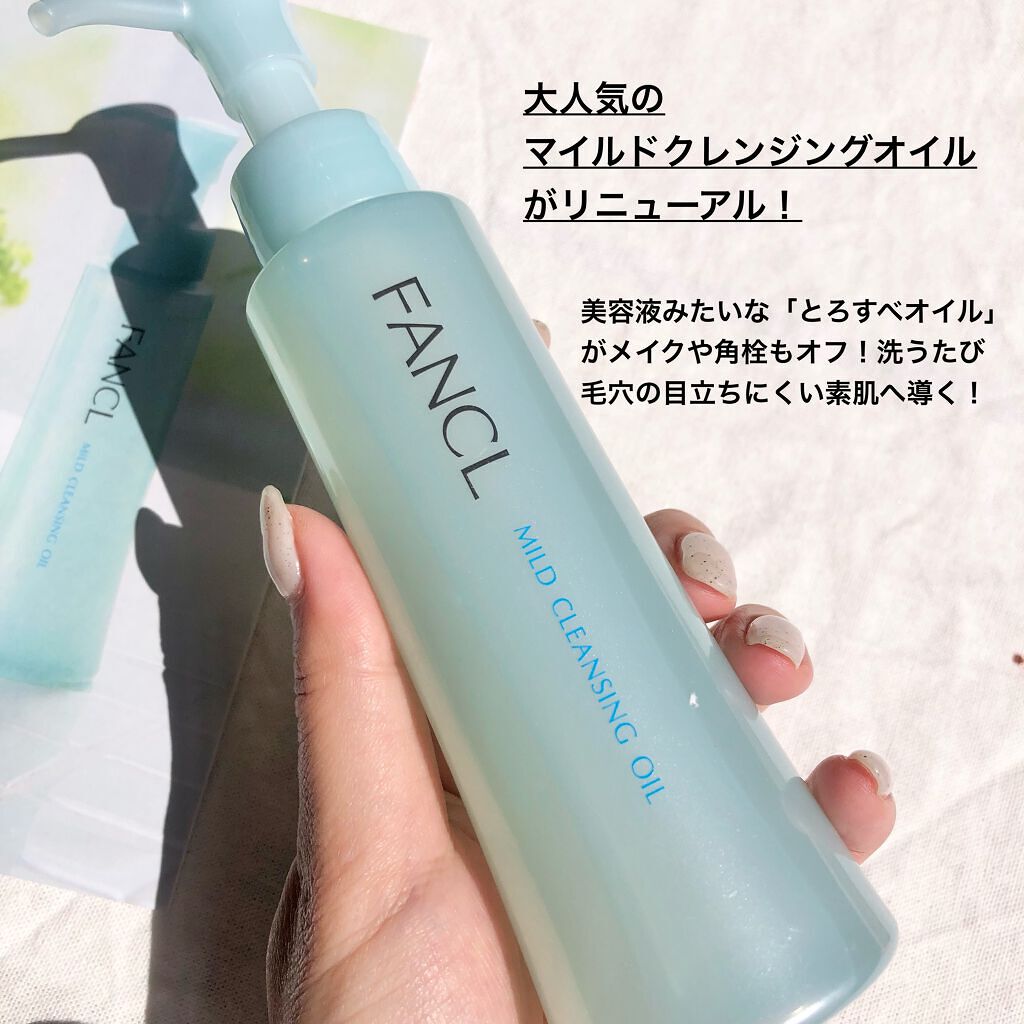 RAXY/Rakuten/その他を使ったクチコミ（3枚目）