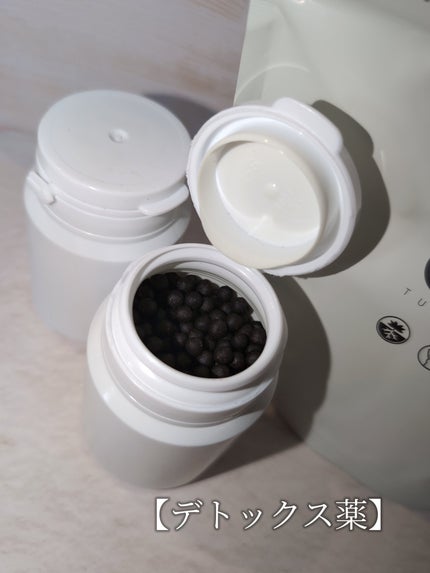 ON BODY 漢方ダイエット薬/ONBODY/ボディサプリメントを使ったクチコミ(4枚目)