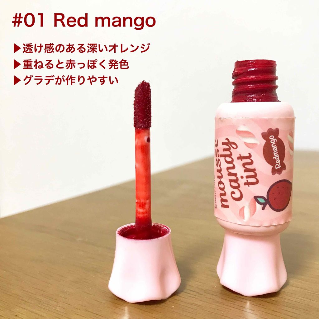 ムース キャンディー ティント/the SAEM/リップティントを使ったクチコミ（2枚目）