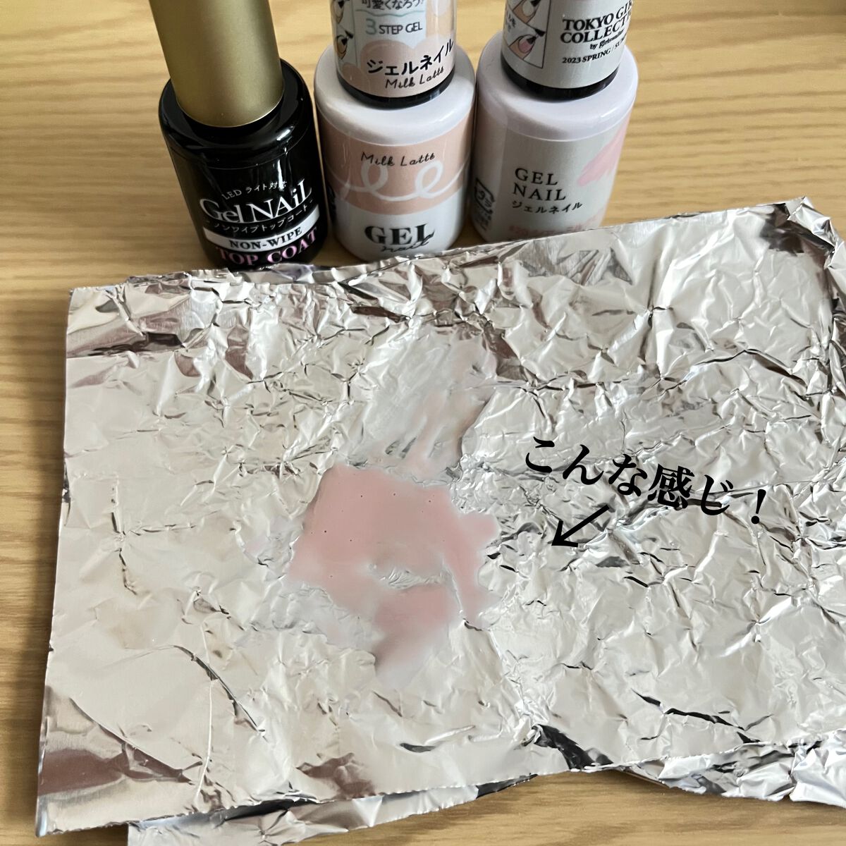 ジェルネイル(ライト対応)/セリア/ジェルネイルを使ったクチコミ(3枚目)