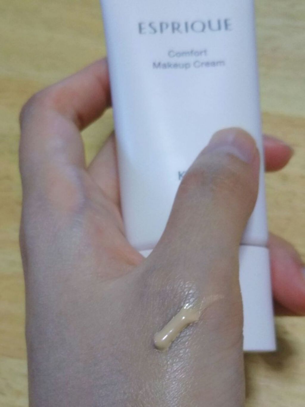 コンフォート メイククリーム〈色つき美容クリーム〉/ESPRIQUE/化粧下地を使ったクチコミ（2枚目）