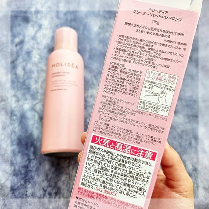 ホリーディア クリーミーリセットクレンジング/HOLIDEA/泡洗顔を使ったクチコミ(4枚目)