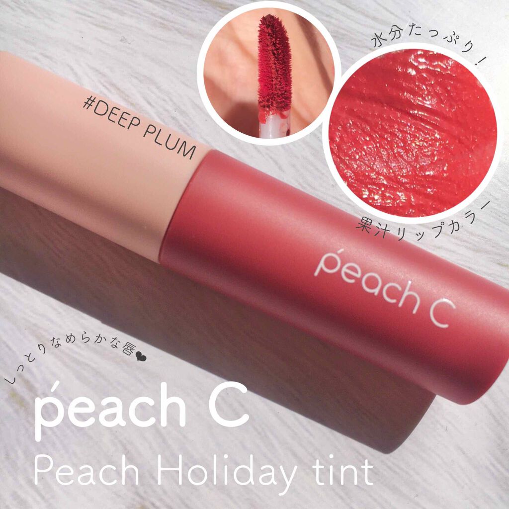 peachC  ティント/Peach C/リップティントを使ったクチコミ(1枚目)