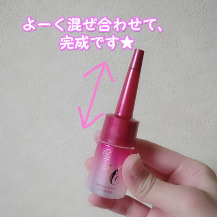 ラメラエッセンスC/セルベスト/美容液を使ったクチコミ(5枚目)