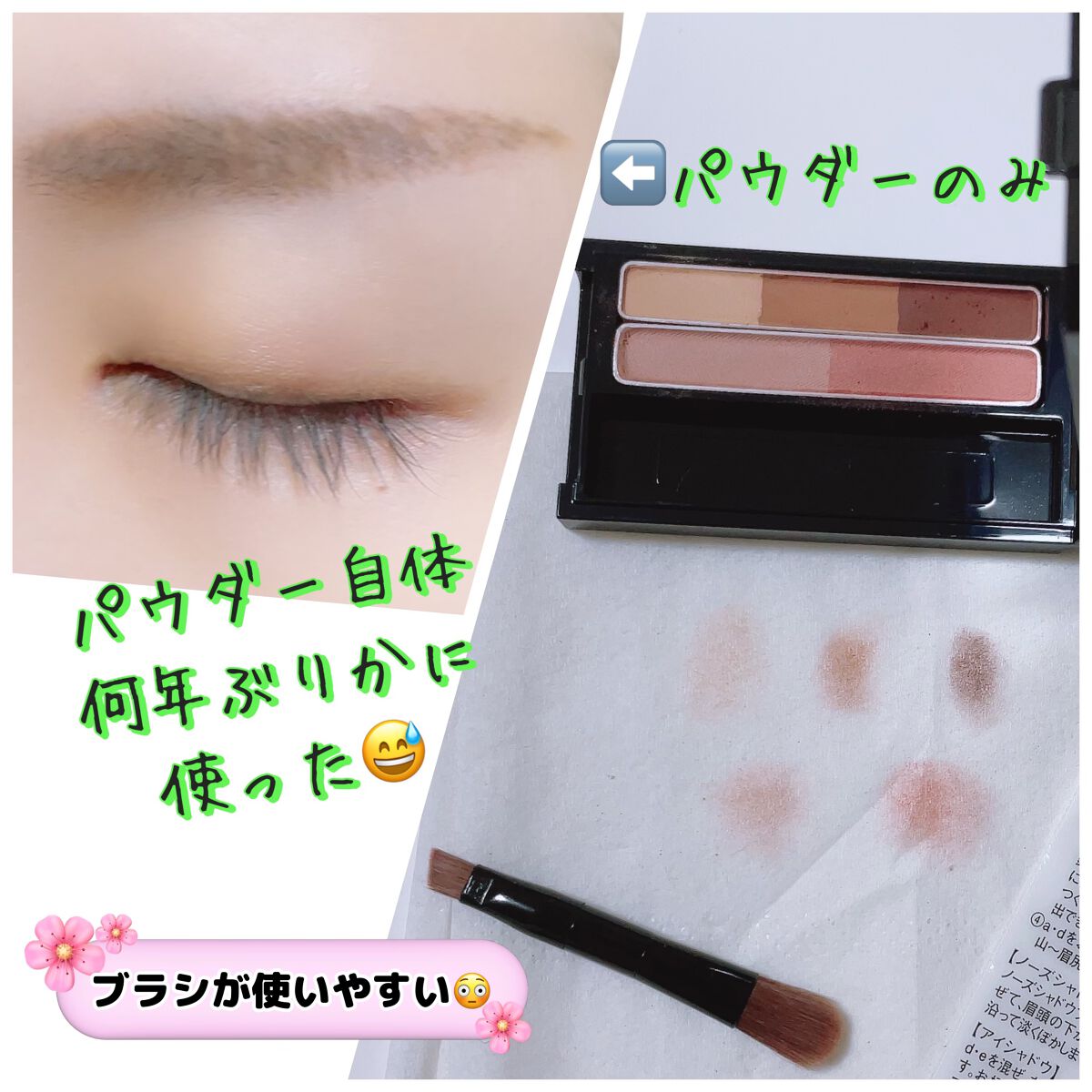 デザイニングアイブロウ3D(デュアルカラー)/KATE/パウダーアイブロウを使ったクチコミ(1枚目)