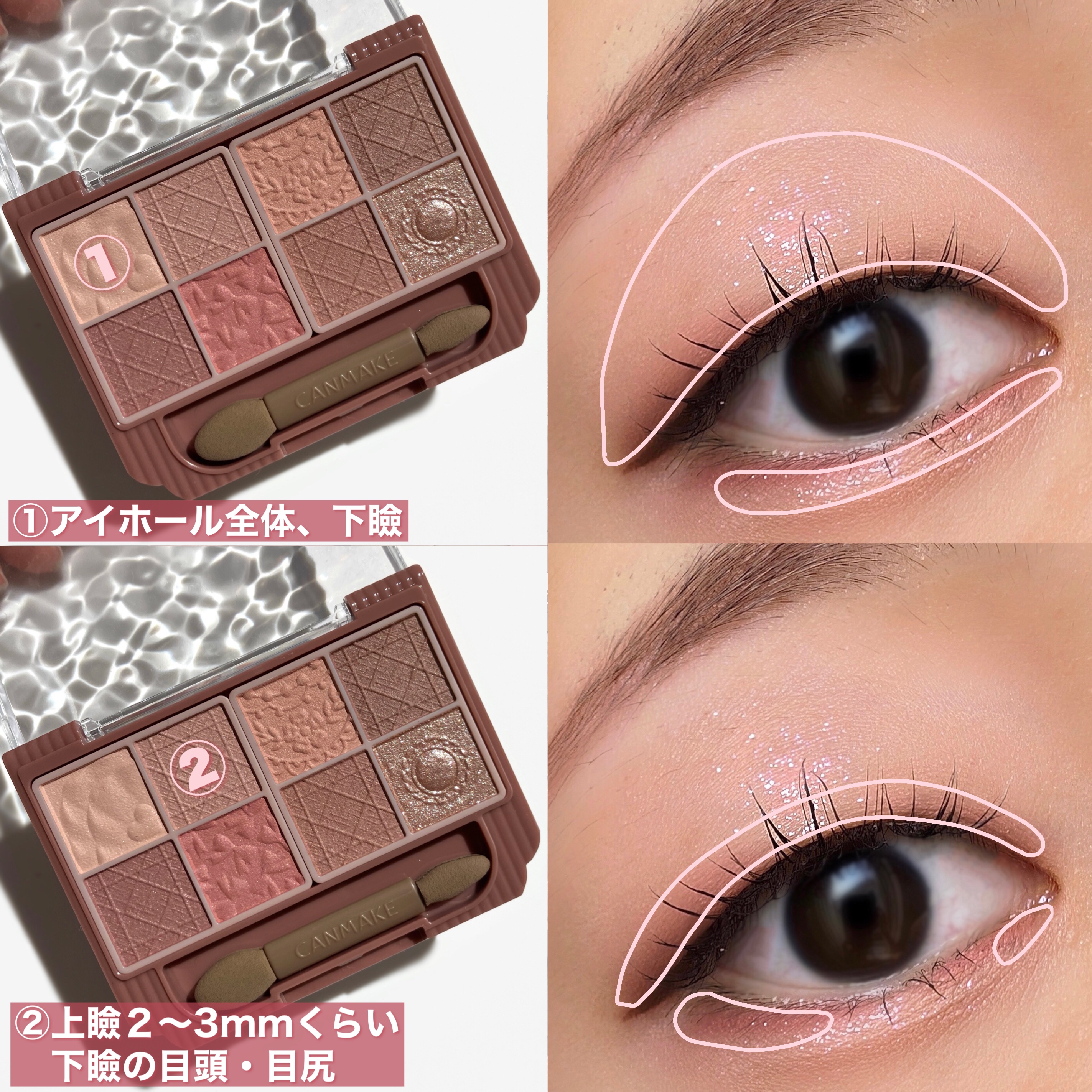 クリーミータッチライナー/キャンメイク/ジェルアイライナーを使ったクチコミ（2枚目）