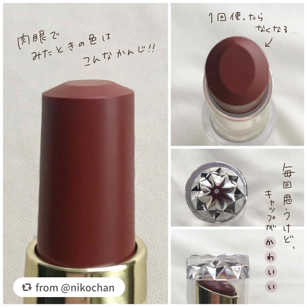 ラスティンググロスリップ/CEZANNE/口紅を使ったクチコミ(3枚目)