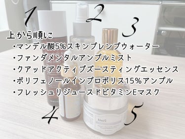 ミッドナイトブルーカーミングシートマスク(25ml)/Klairs/シートマスク・パックを使ったクチコミ（2枚目）