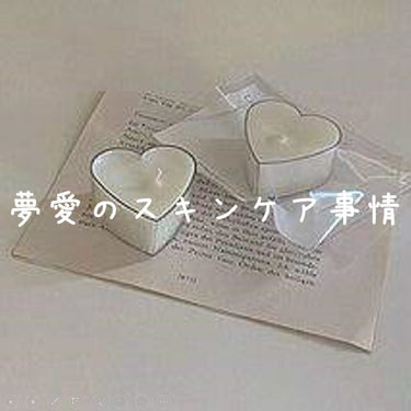 乳液・敏感肌用・しっとりタイプ/無印良品/乳液を使ったクチコミ（1枚目）