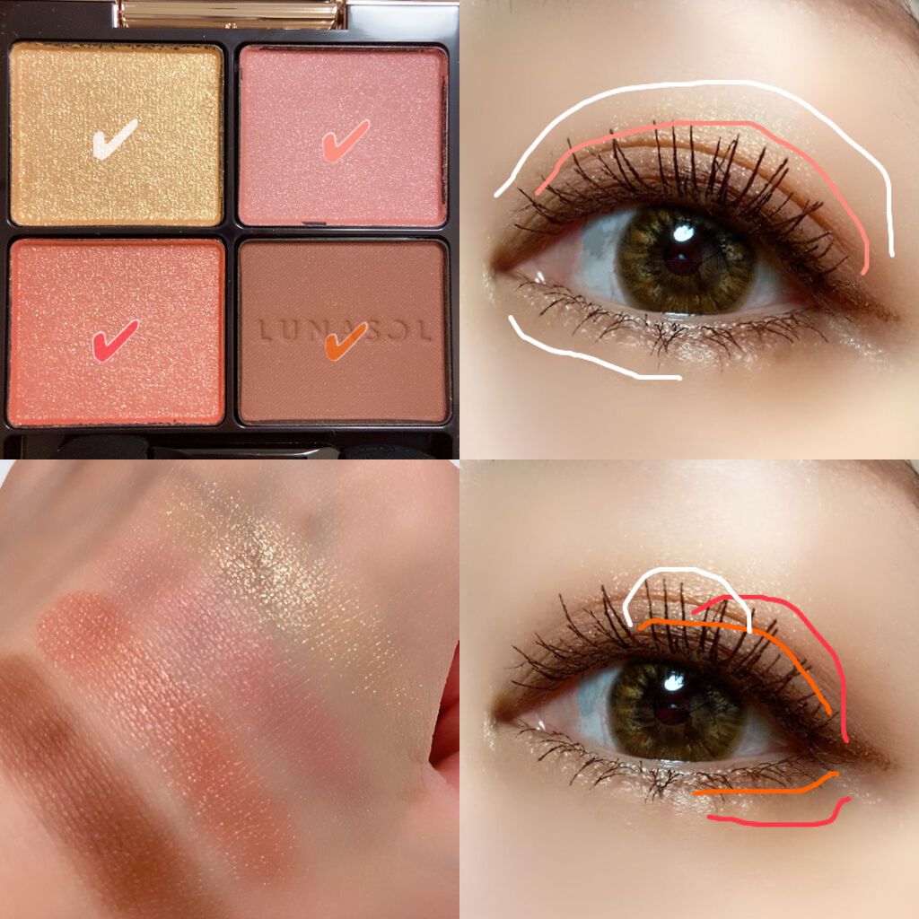 アイカラーレーション/LUNASOL/アイシャドウパレットを使ったクチコミ(4枚目)