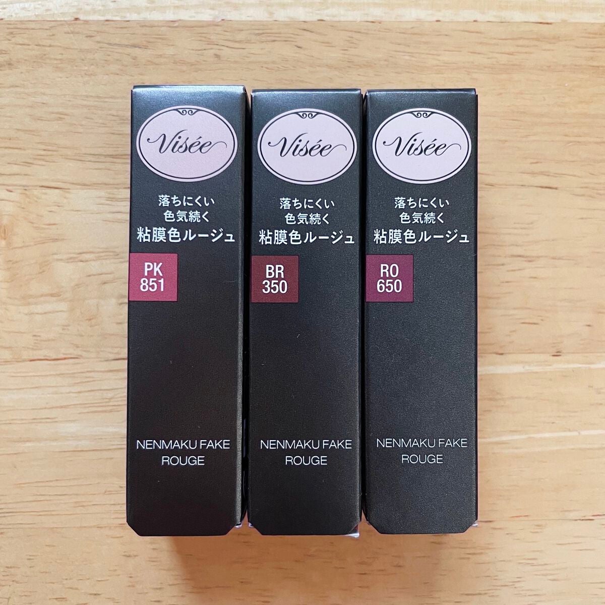 パノラマデザイン アイパレット/Visée/アイシャドウパレットを使ったクチコミ(1枚目)