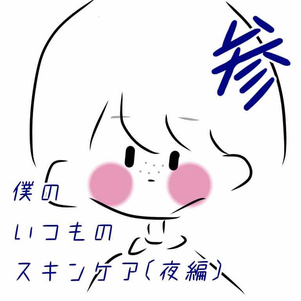 ニベアクリーム/ニベア/ボディクリームを使ったクチコミ(1枚目)