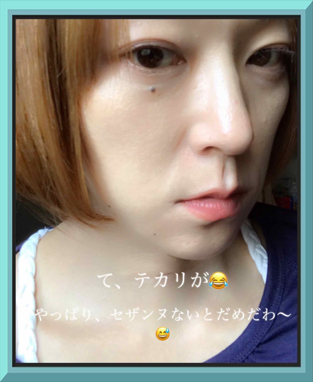 皮脂テカリ防止下地/CEZANNE/化粧下地を使ったクチコミ(4枚目)