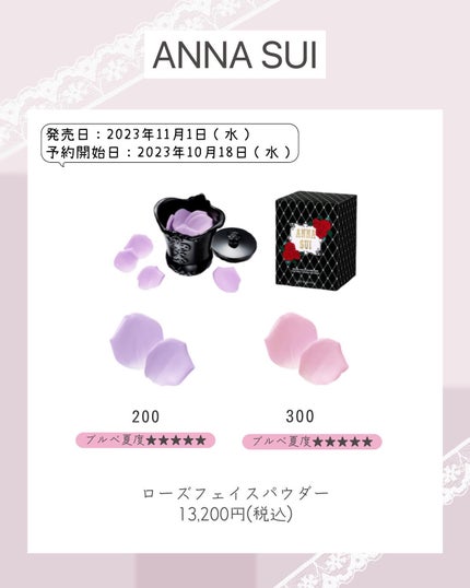 ぴーちゃん🧡インスタでコメント返信 on LIPS 「ブルベ夏クリスマスコフレ🎅《前編》ついについに♡ワクワクする季..」(2枚目)