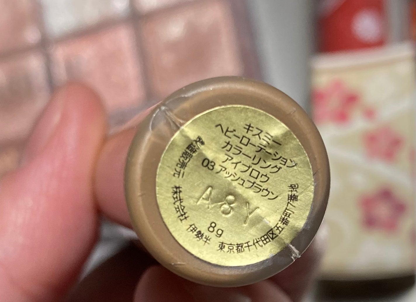 ヴィセ アヴァン シングルアイカラー/Visée/単色アイシャドウを使ったクチコミ(4枚目)