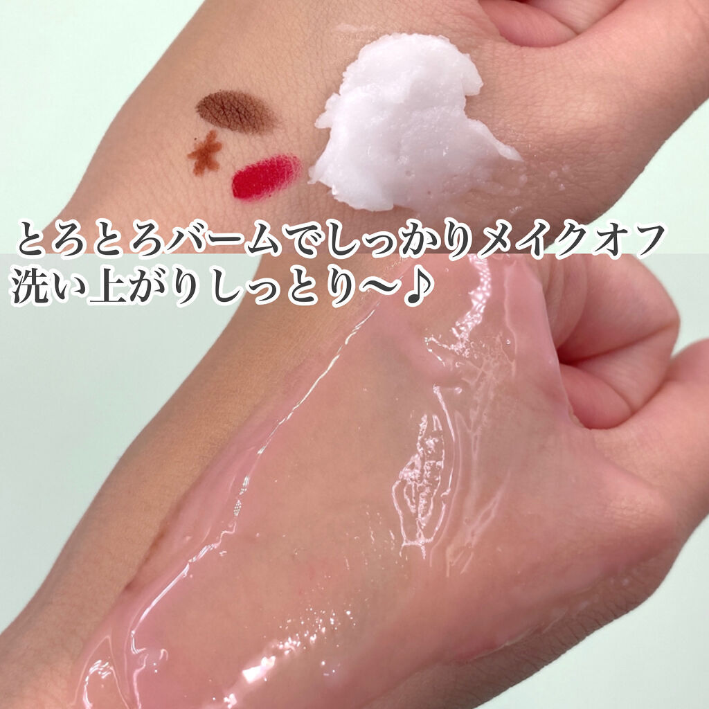 しっとり毛穴ケアクレンジングバーム/ダヴ/クレンジングバームを使ったクチコミ（3枚目）