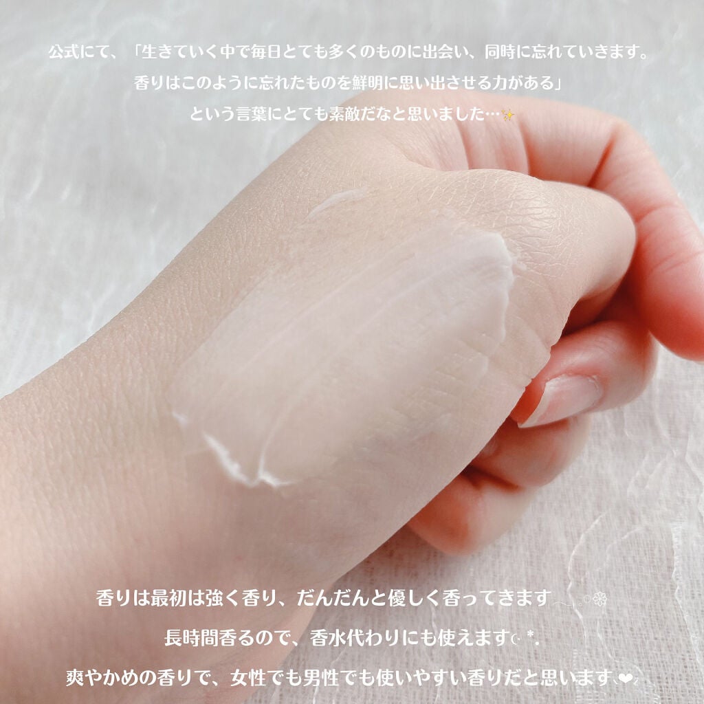 ホワイトレイン パフュームハンドクリーム/skybottle/ハンドクリームを使ったクチコミ(6枚目)