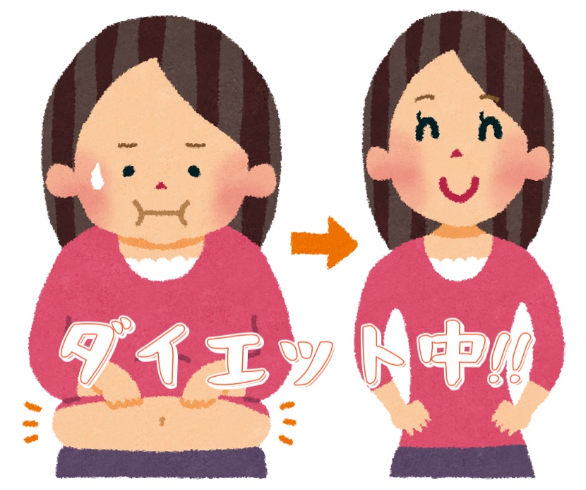 ＼運動が苦手な私のダイエット／

今までダイエットに何回も挑戦しては挫折を繰り返してきましたが、今回は無理をせず痩せようと思い頑張ってます*^-^*

結果は何と…↓

53kgあった体重が47kgまで減りました👏
(ダイエット開始から１