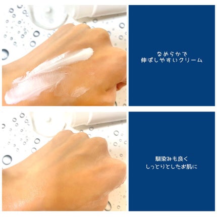 アトデルム インテンシブクリーム/ビオデルマ/フェイスクリームを使ったクチコミ(6枚目)