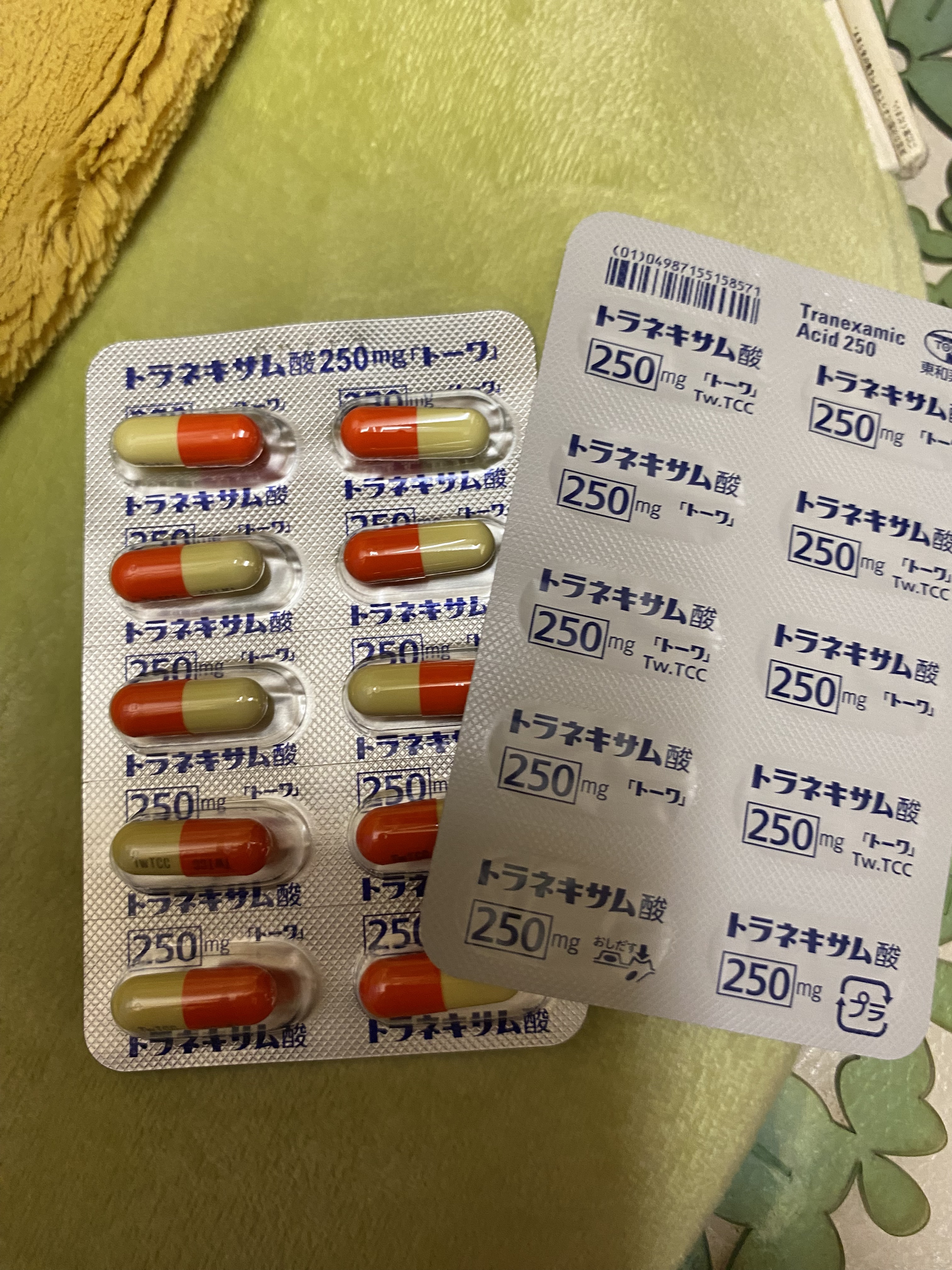 を使ったクチコミ（1枚目）