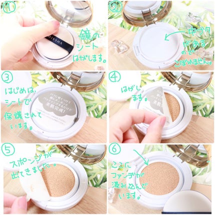 M クッション ファンデーション(モイスチャー)/MISSHA/クッションファンデーションを使ったクチコミ(5枚目)