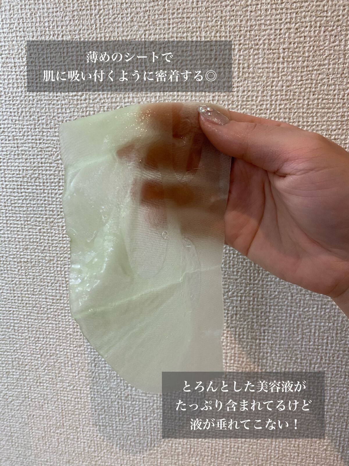 ドクタージャルト Cicapair Calming Mask/Dr.Jart＋/シートマスク・パックを使ったクチコミ（2枚目）