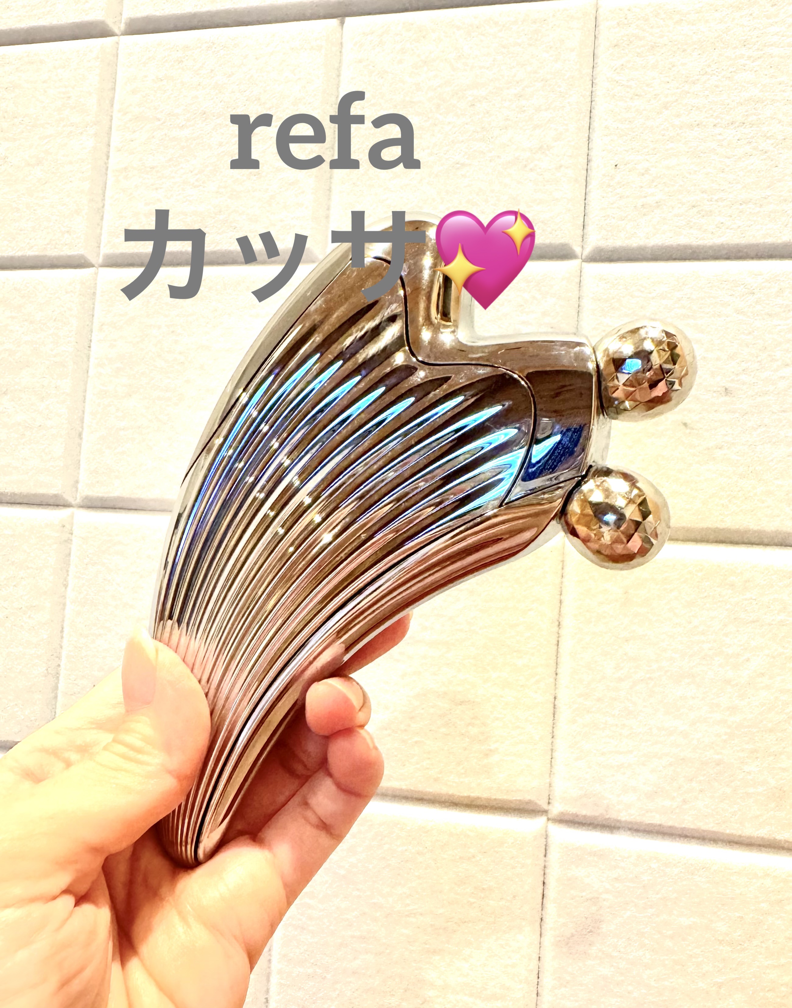 #refa#カッサ#マッサージ#小顔
マッサージしやすく
いろいろなマッサージ方法があります❣️
買ってよかった！おすすめです🍀

めざしたのは、
シャープな曲線美※1。

すくい上げてつまみ流す、
美しさの新習慣・リリースリフト※2
目