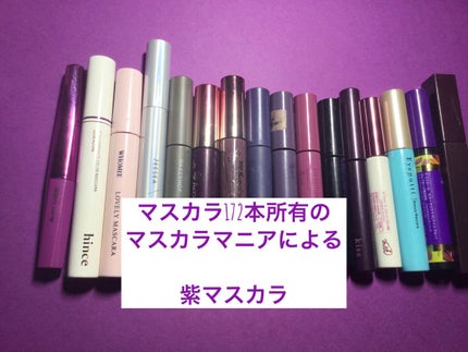 ロング&カールマスカラ アドバンストフィルム/ヒロインメイク/マスカラを使ったクチコミ(1枚目)