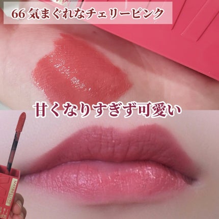 SPステイ ヴィニルインク/MAYBELLINE NEW YORK/口紅を使ったクチコミ(3枚目)