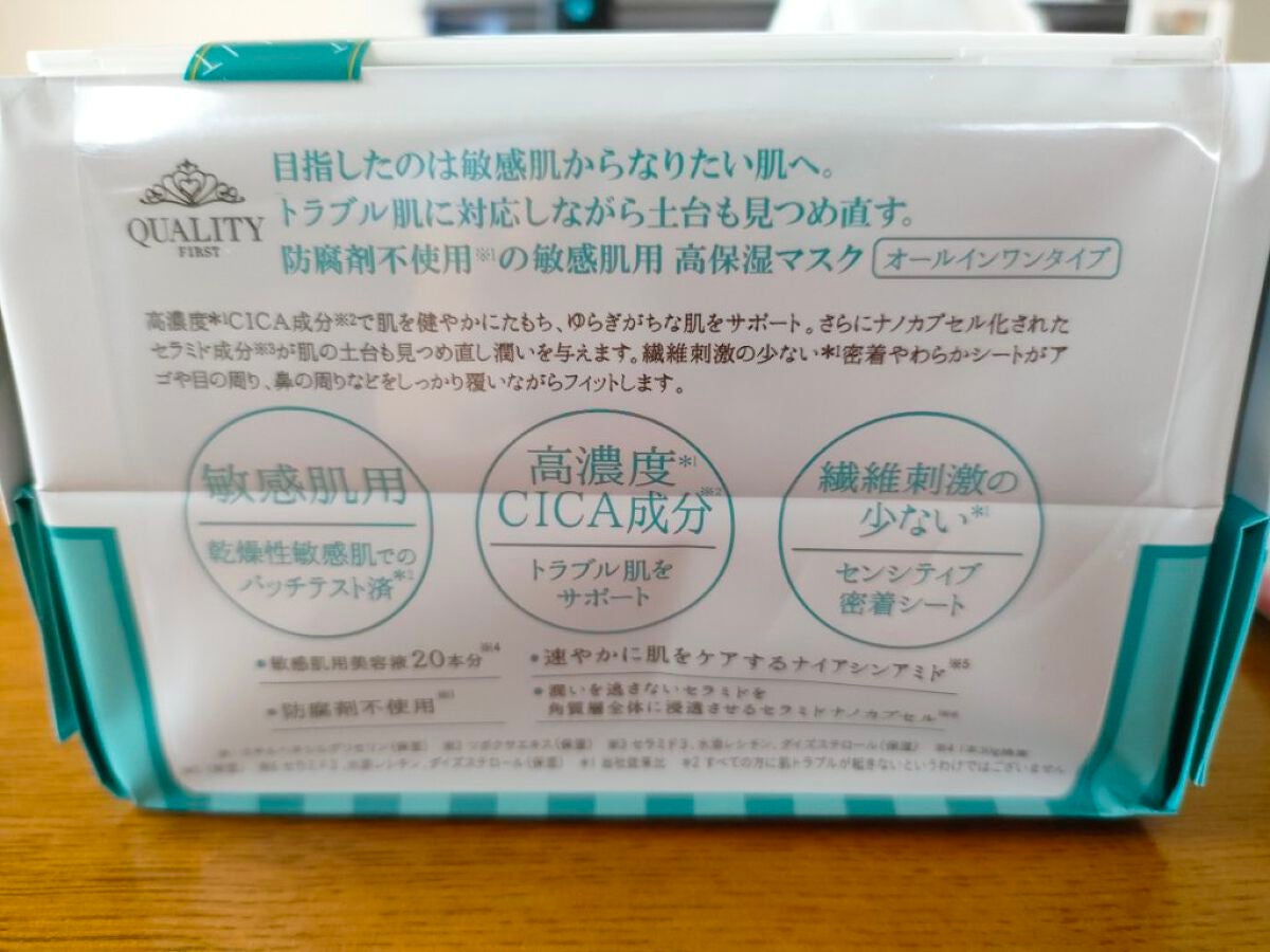 耐久カールマスカラ/CEZANNE/マスカラを使ったクチコミ(2枚目)