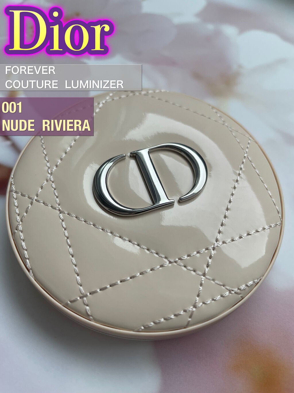 ディオールスキン フォーエヴァー クチュール ルミナイザー/Dior/プレストパウダーを使ったクチコミ(1枚目)