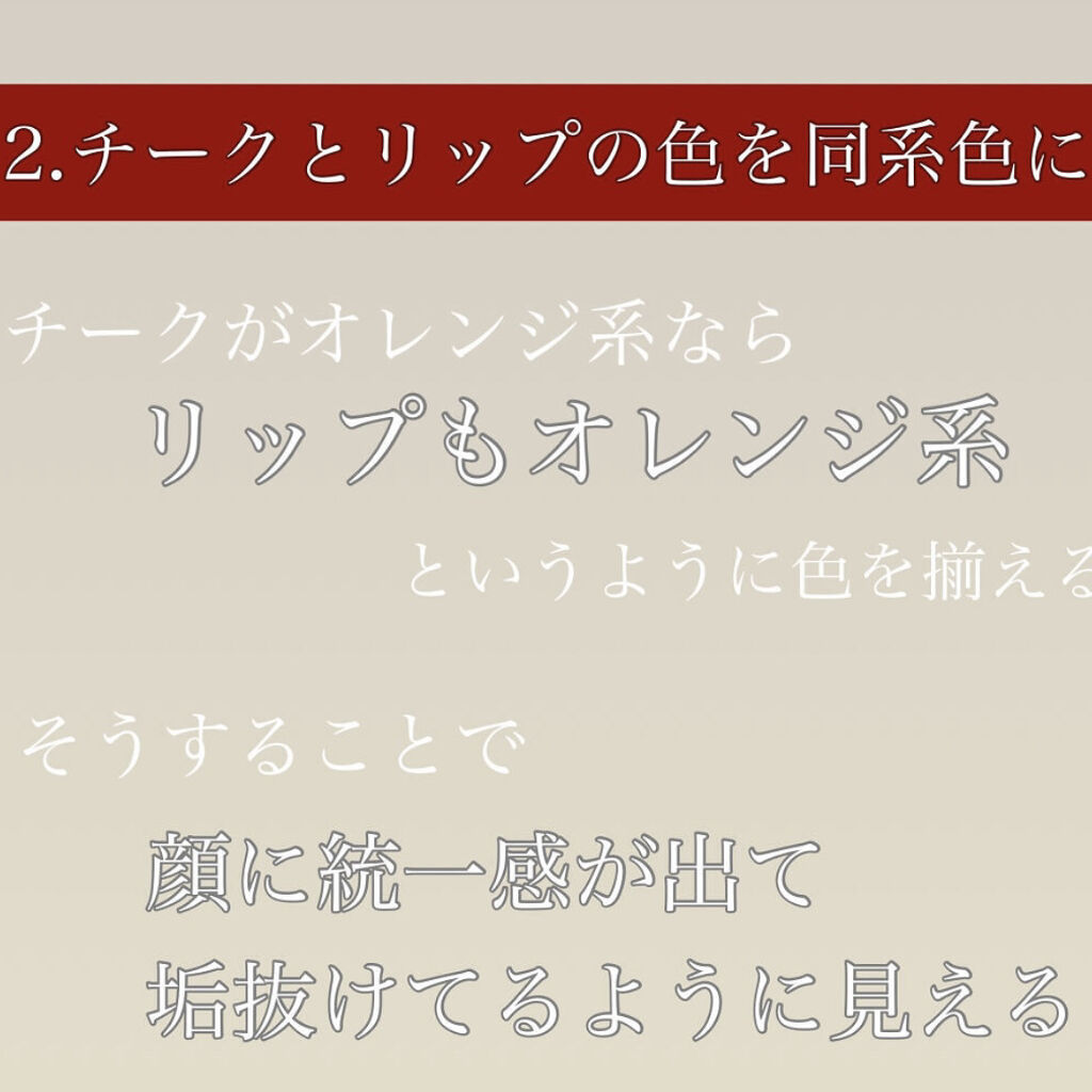 ボーム エサンシエル/CHANEL/スティックハイライトを使ったクチコミ（3枚目）