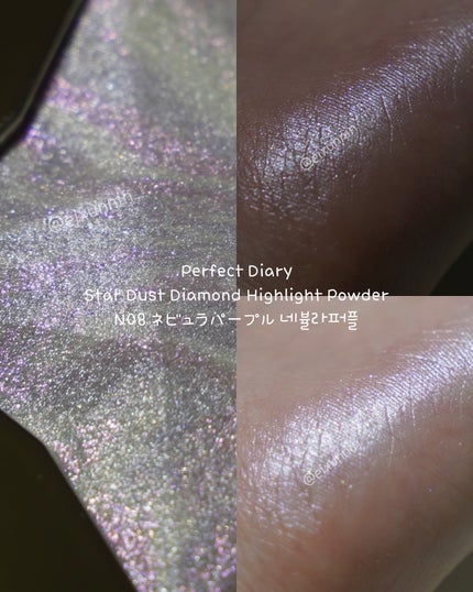 スターダストダイヤモンドハイライトパウダー/PERFECT DIARY/パウダーハイライトを使ったクチコミ(1枚目)