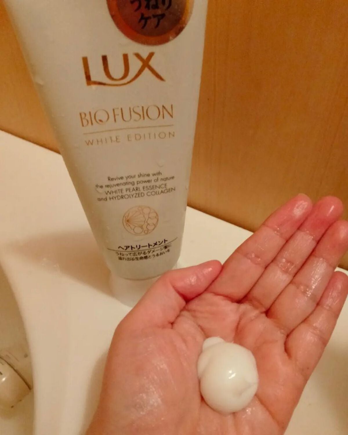 バイオフュージョン バイタルリペア オイル/LUX/ヘアオイルを使ったクチコミ(5枚目)