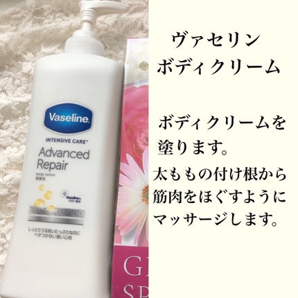ヴァセリン アドバンスドリペア ボディローション 無香料/ヴァセリン/ボディローションを使ったクチコミ(2枚目)
