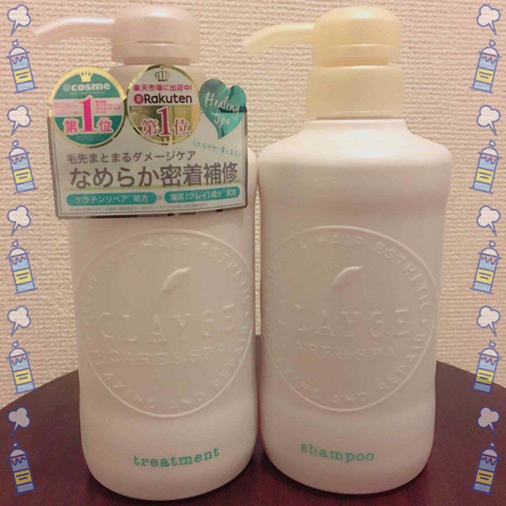 シャンプー/トリートメント SN さらさら/CLAYGE/シャンプー・コンディショナーを使ったクチコミ(1枚目)