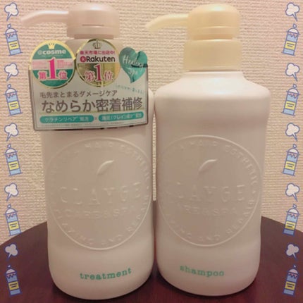 シャンプー/トリートメント SN さらさら/CLAYGE/シャンプー・コンディショナーを使ったクチコミ(1枚目)