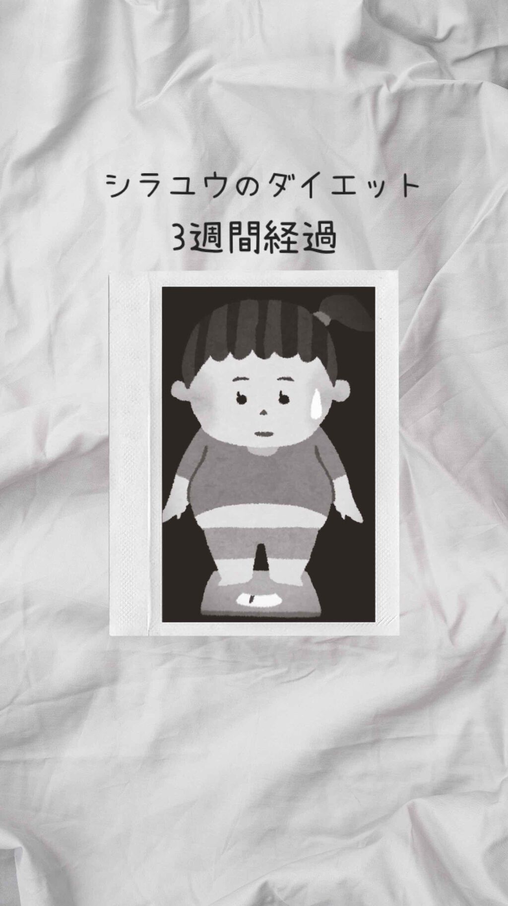 シラユウ on LIPS 「こんにちは!!こんばんは!!今日昼にご飯作って食べたら意外とお..」(1枚目)