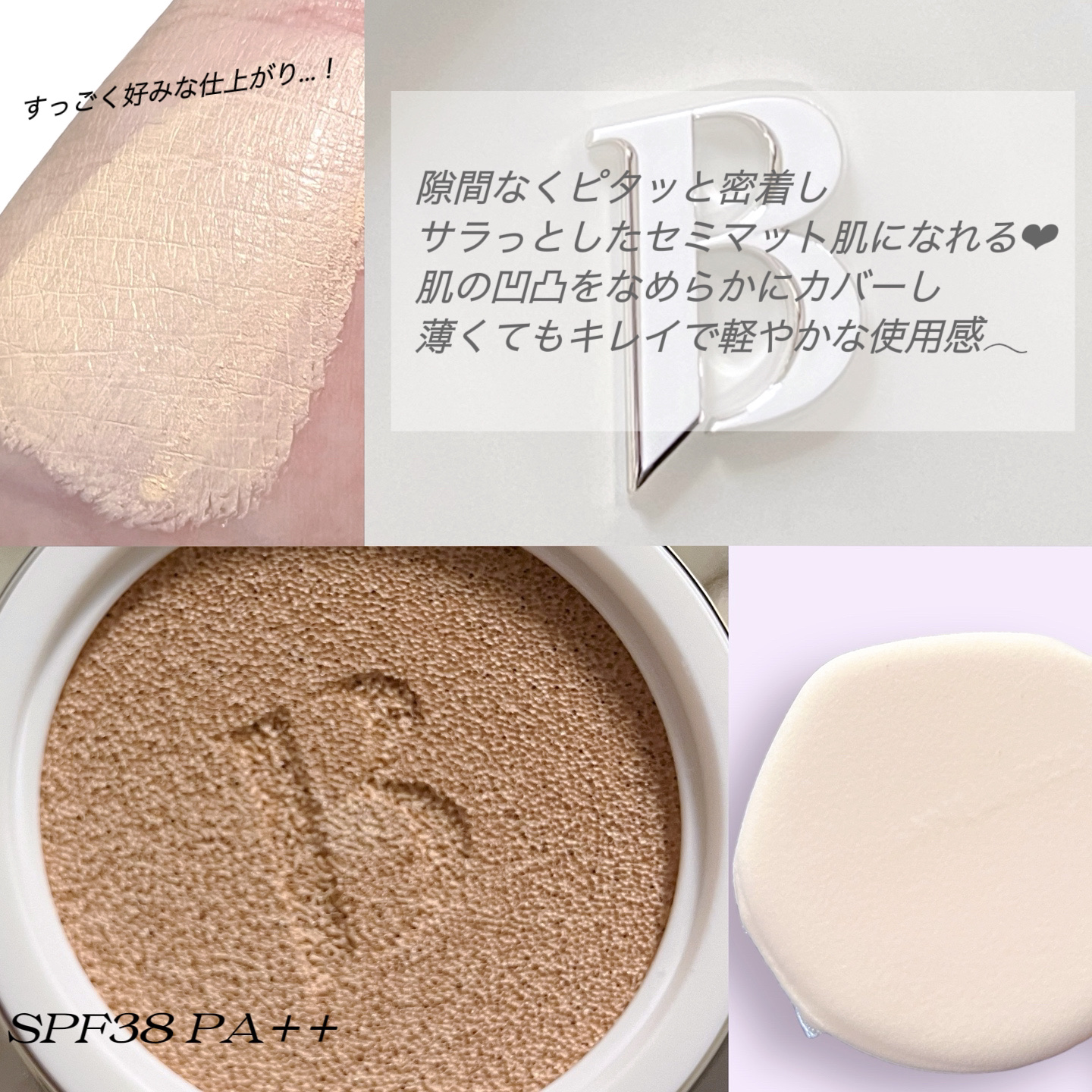 を使ったクチコミ（2枚目）