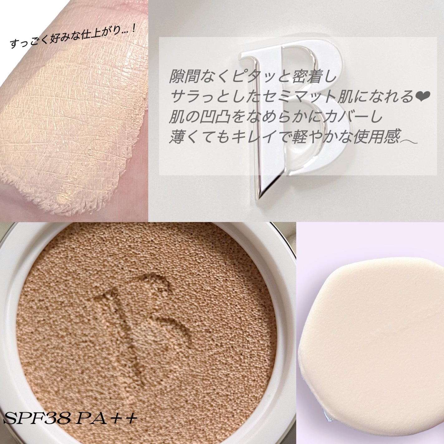 1000a on LIPS ãã»ð@Banilaco_Japan2023幎ãã¥ãŒãã£ãŒãŠãŒã..ãïŒ2æç®ïŒ